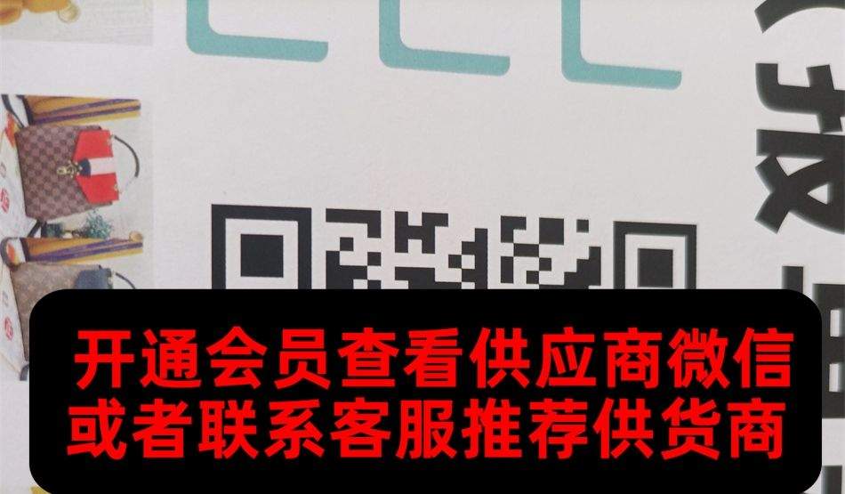 顺利皮具