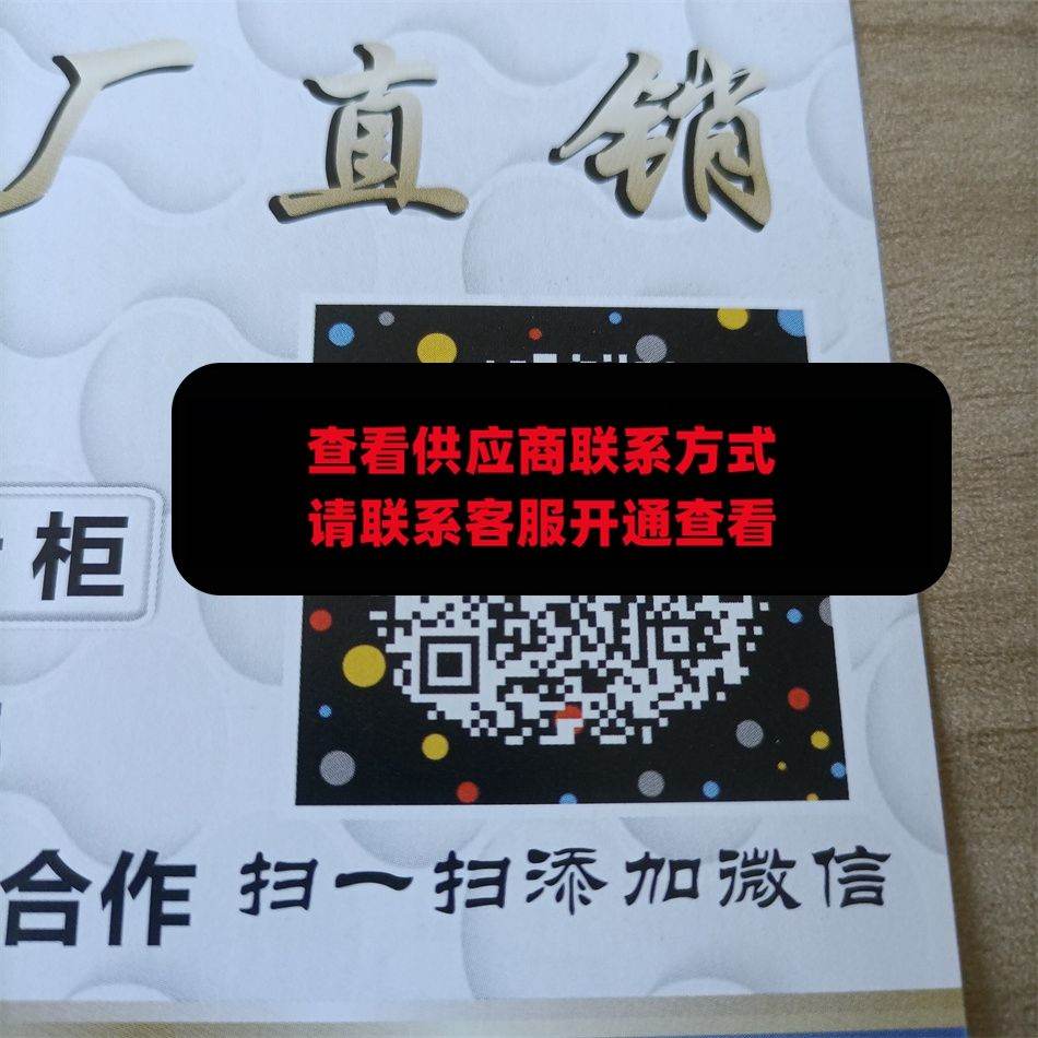 顺通天亦