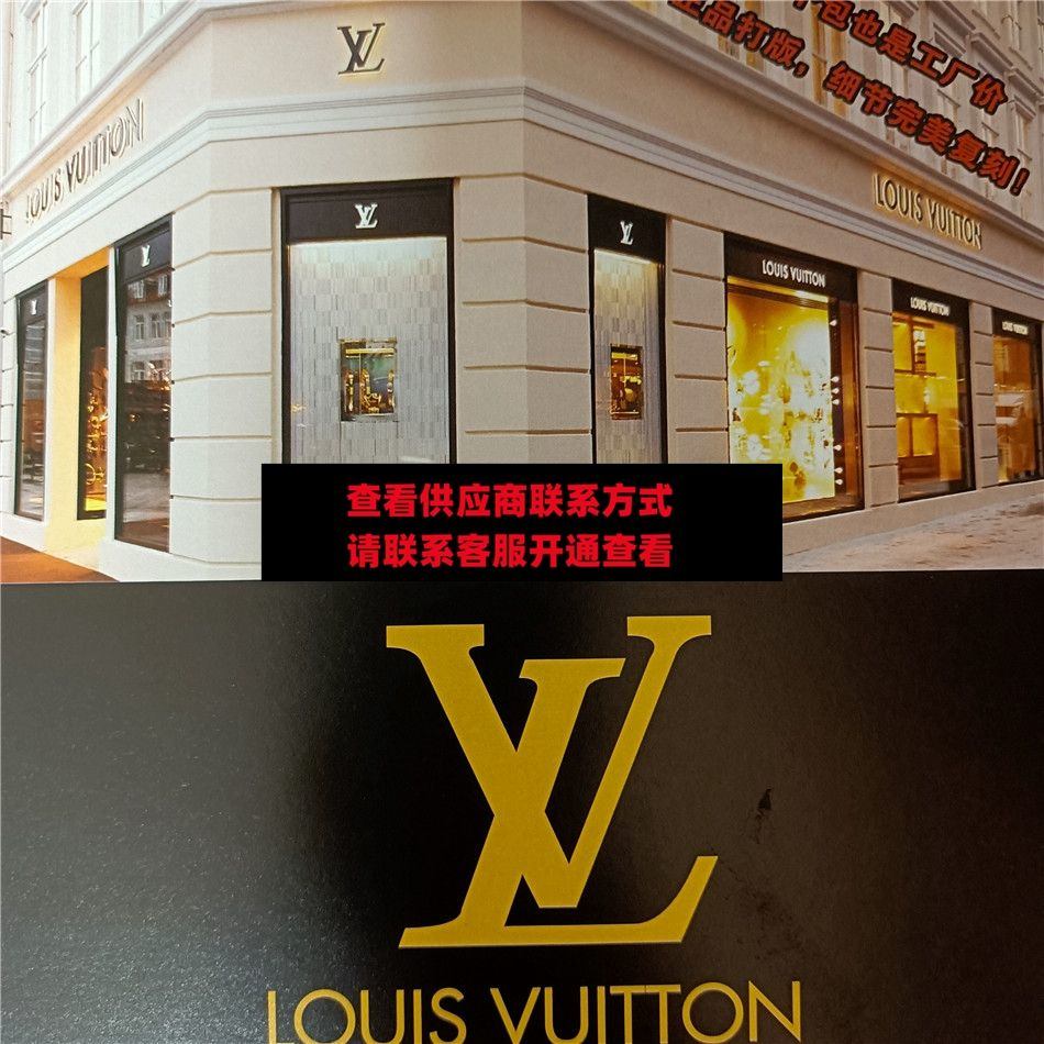 领广皮具