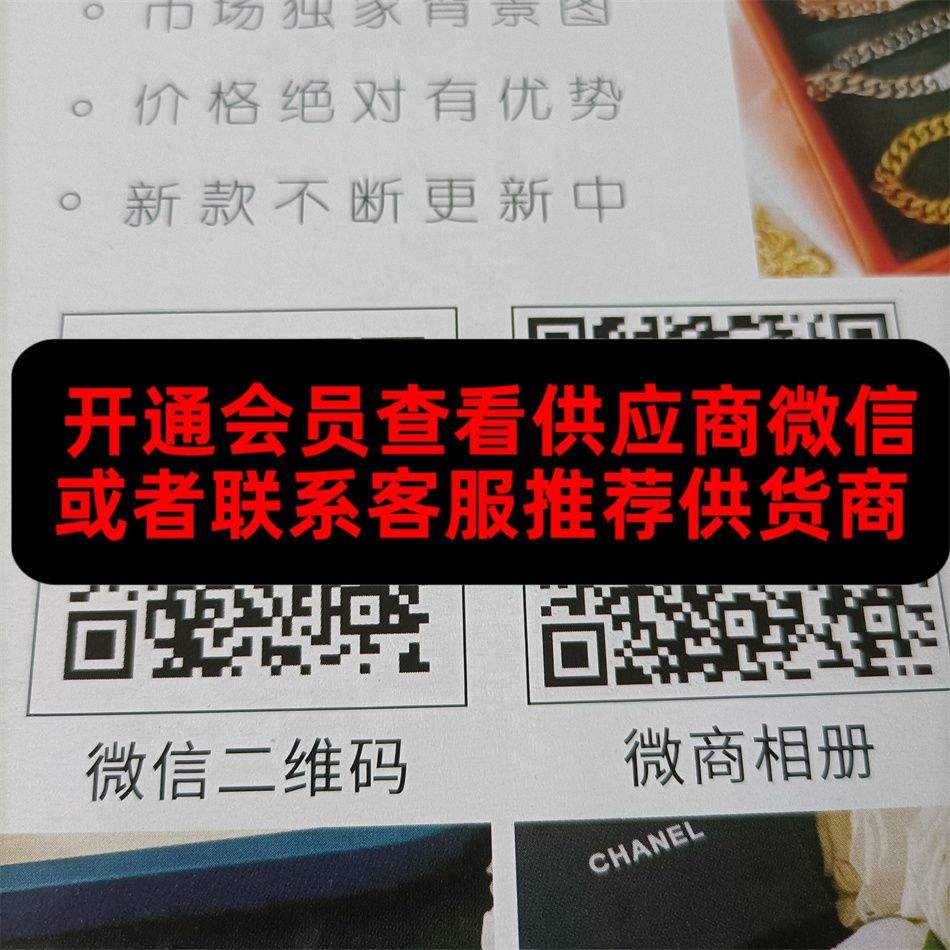 香标首饰1号