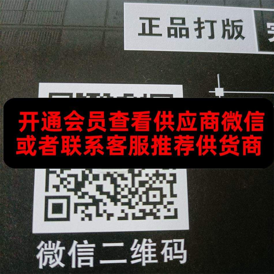 馨靓