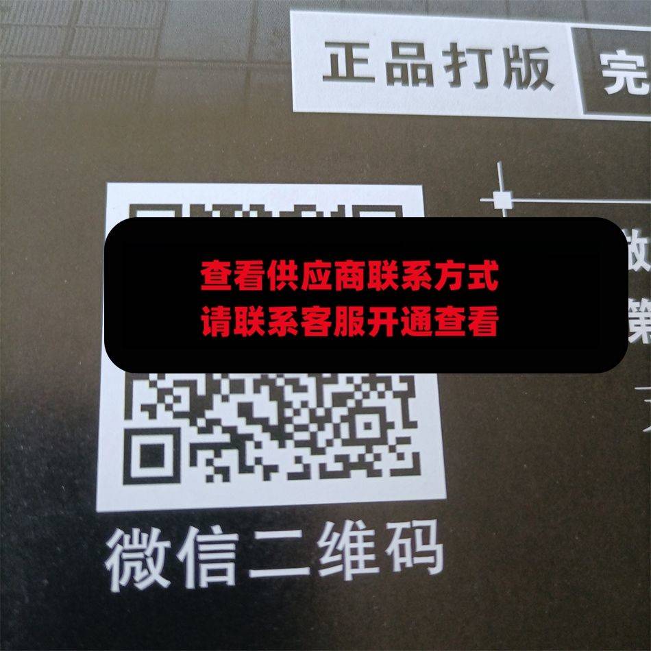 馨靓工厂