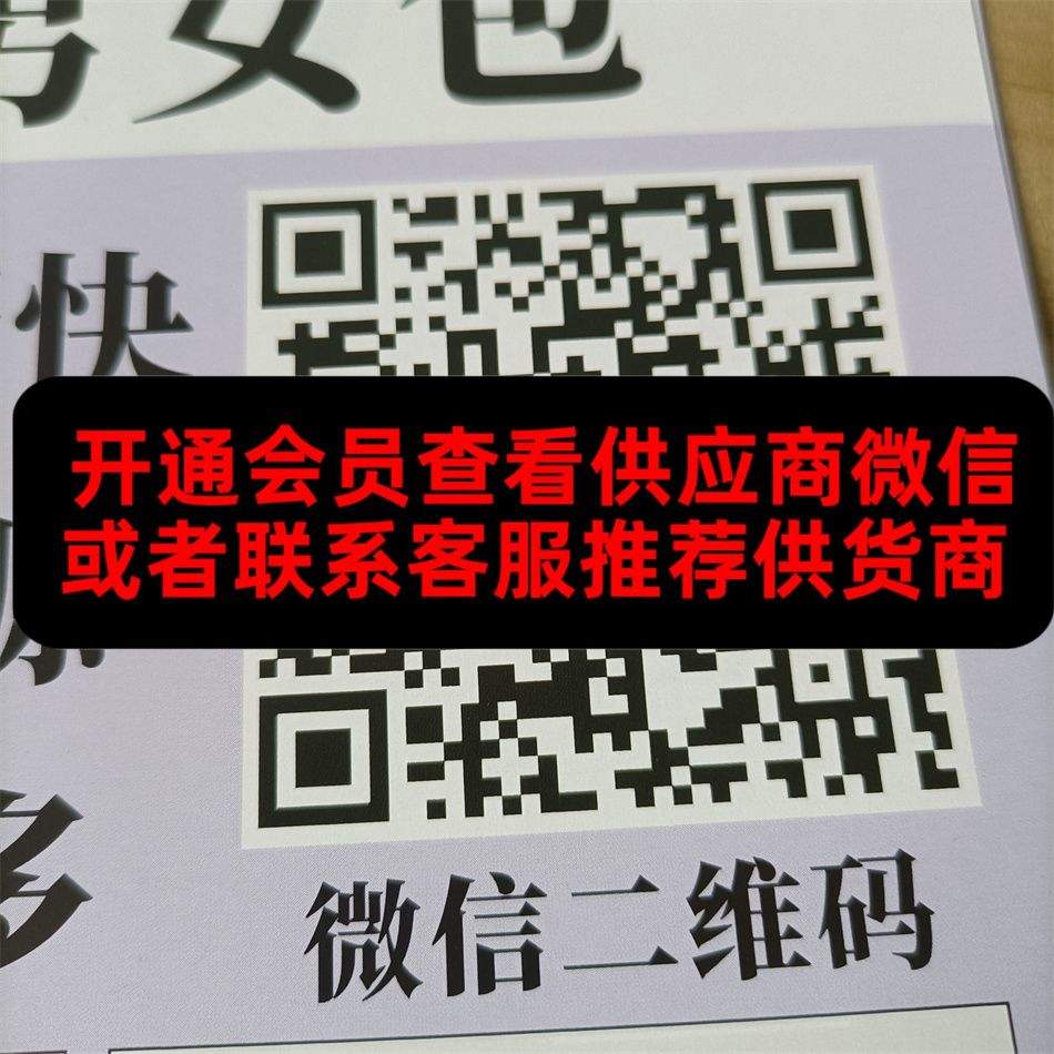 马硕