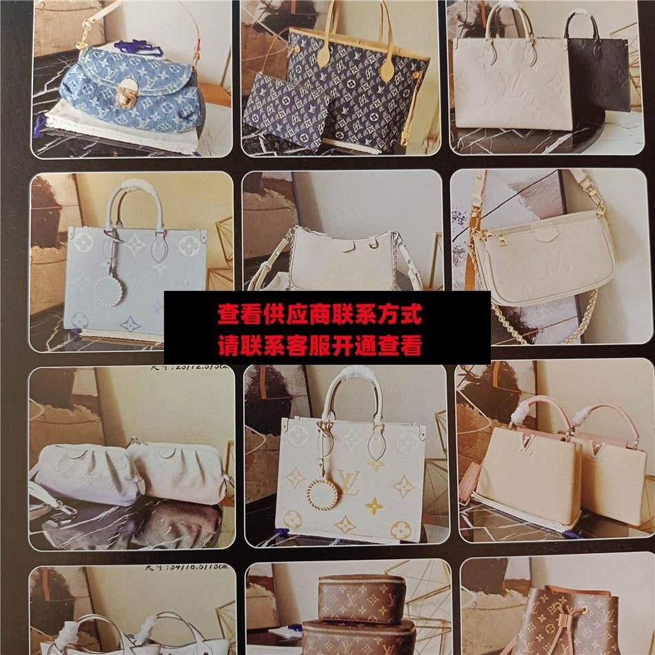 驴天下皮具