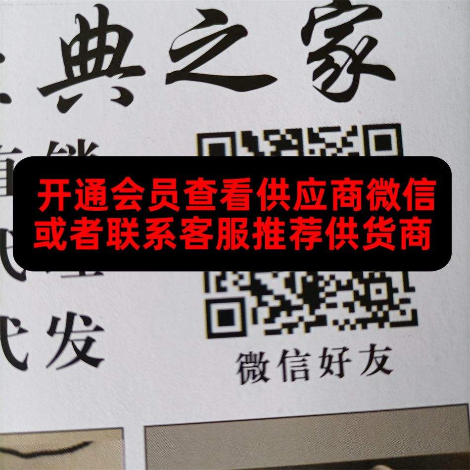 魅影工厂