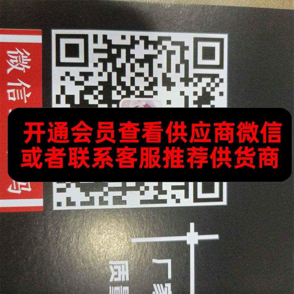 鲨鱼顶级原单