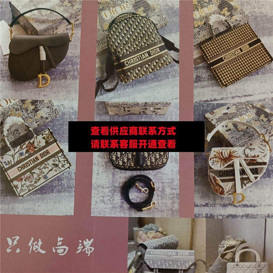 麦包皮具