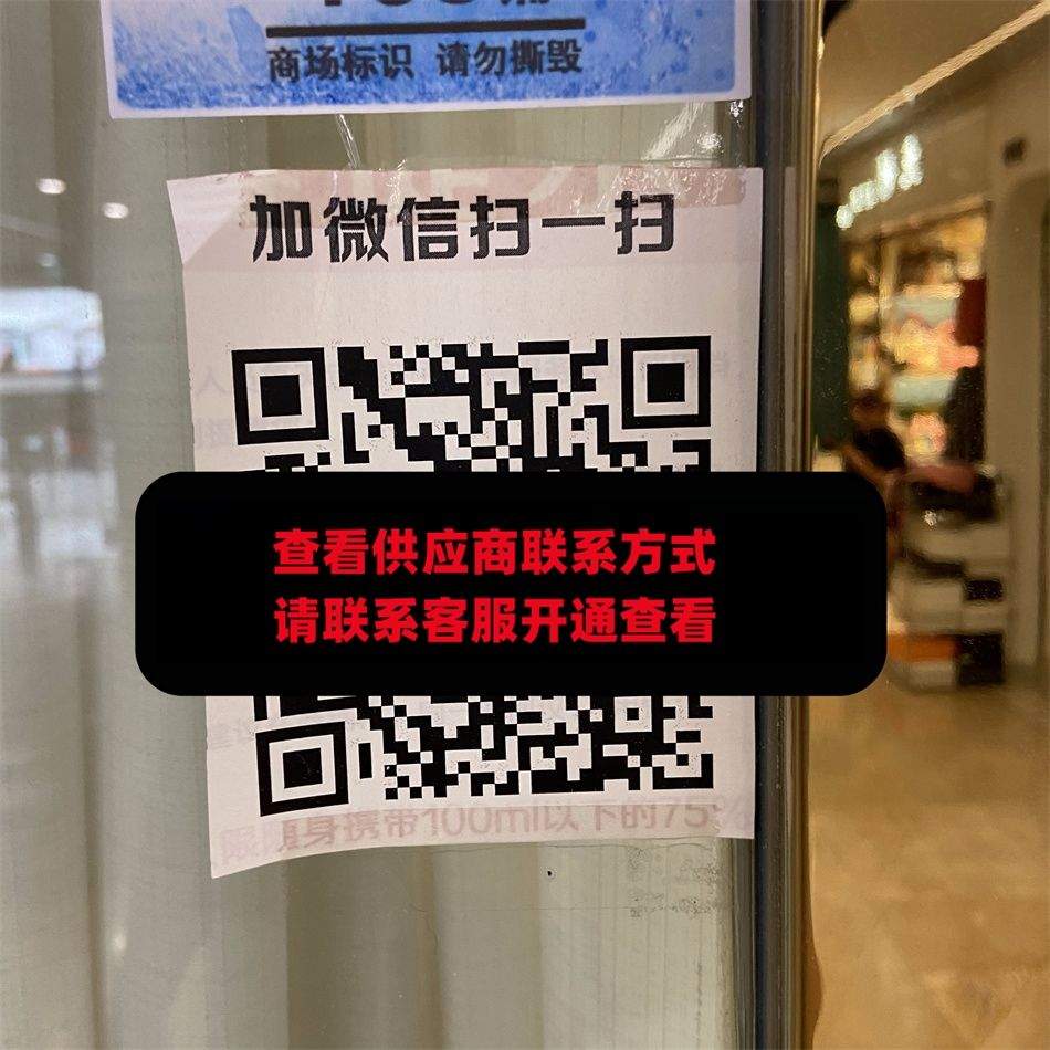 麦安娜皮具
