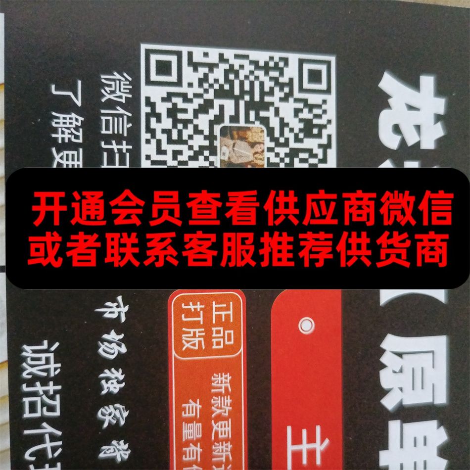 龙兴