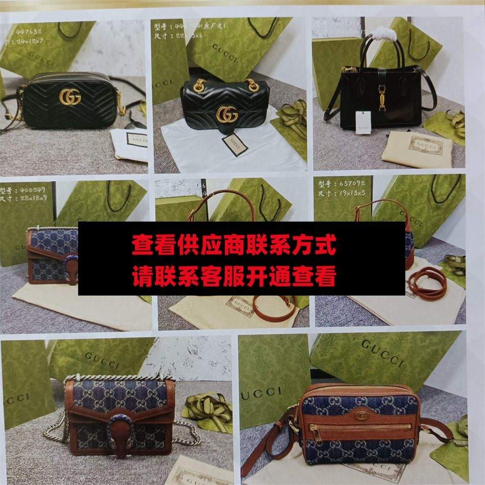 龙胜皮具