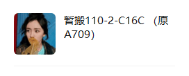 Pineapple  111-2-C16C