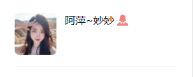 阿萍妙妙东洋3B9.南油108B22