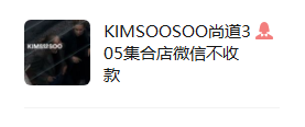 A13A 110栋2楼 KIM SOOSOO