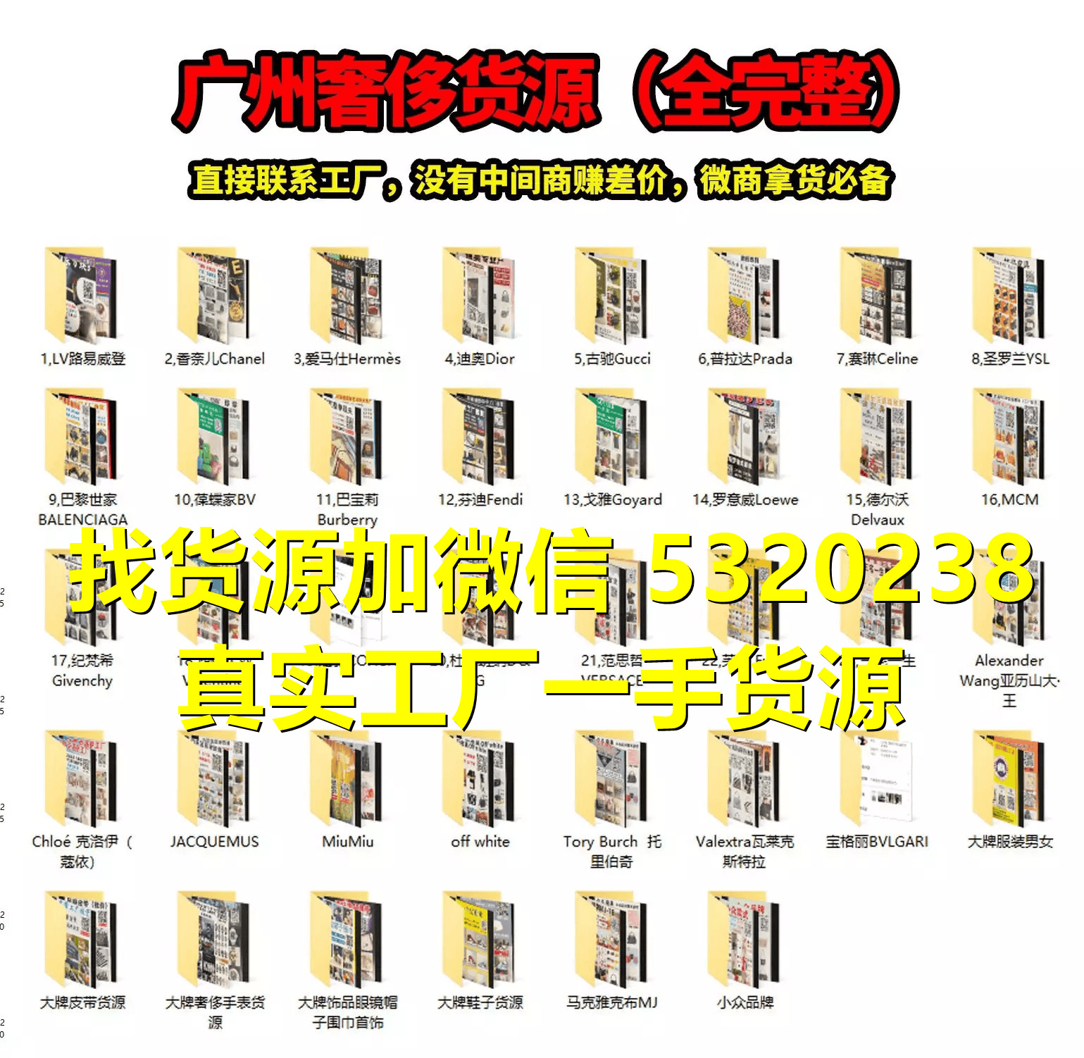 潮牌服装发货地源头是哪 ?常熟外贸村又拍相册微商相册怎么找?
