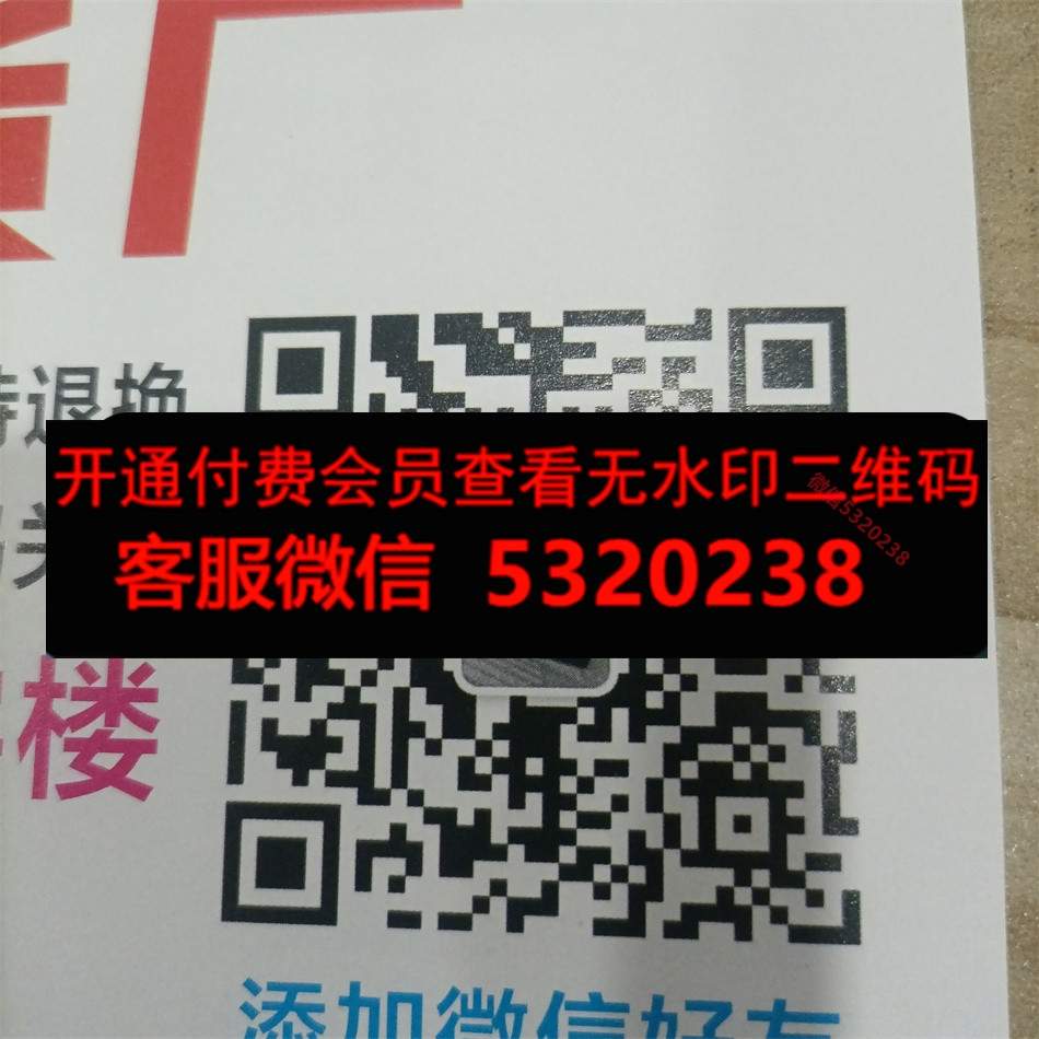 华隆皮具