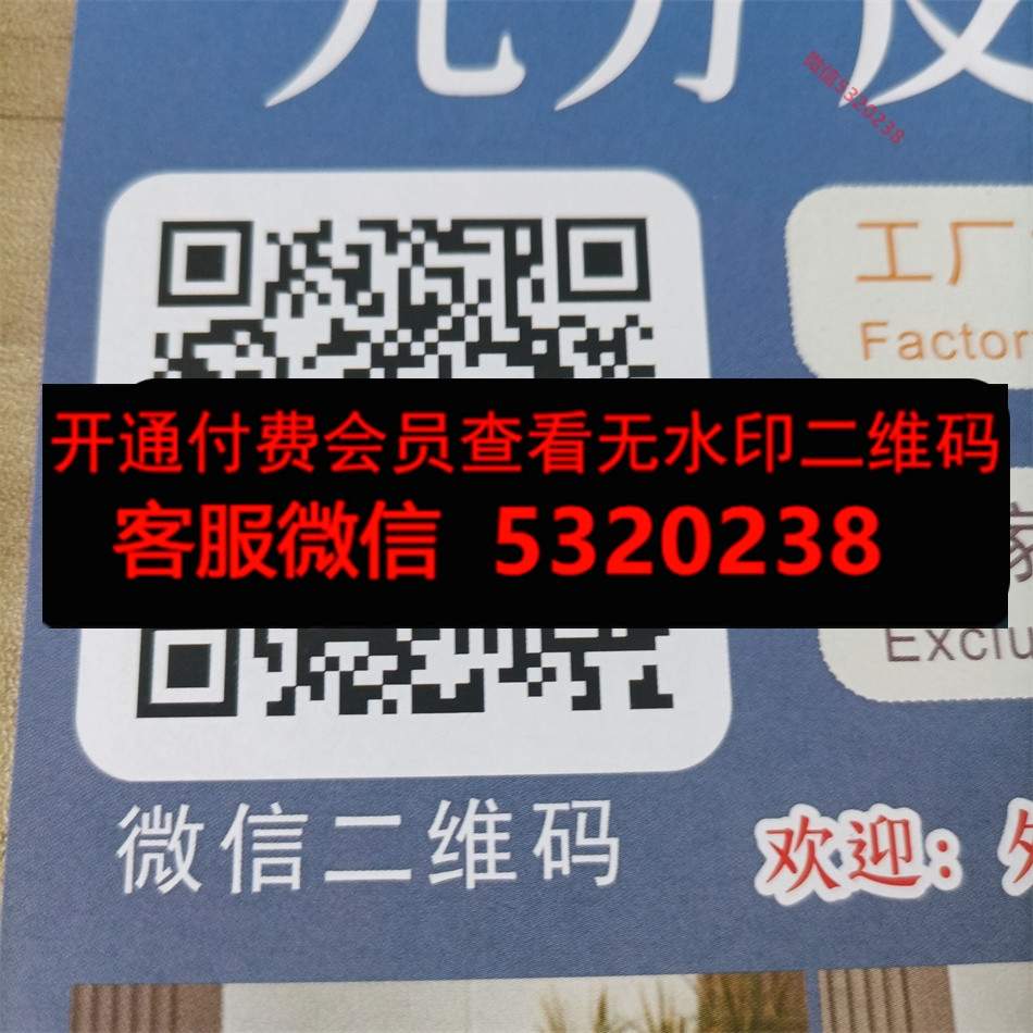 九方皮具
