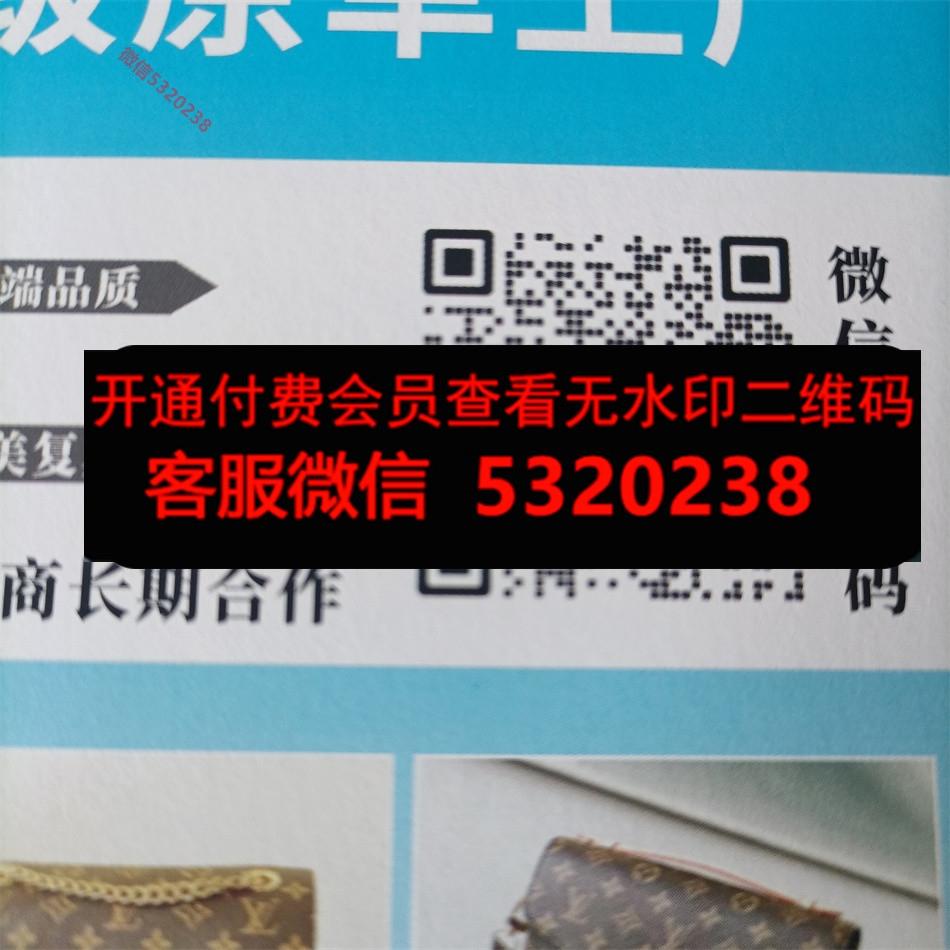 洲邦皮具