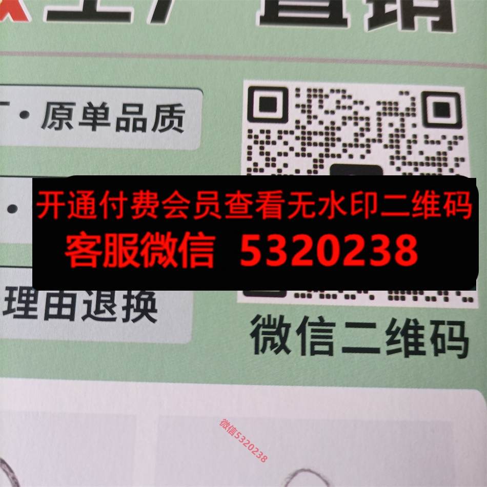 志尚高端品