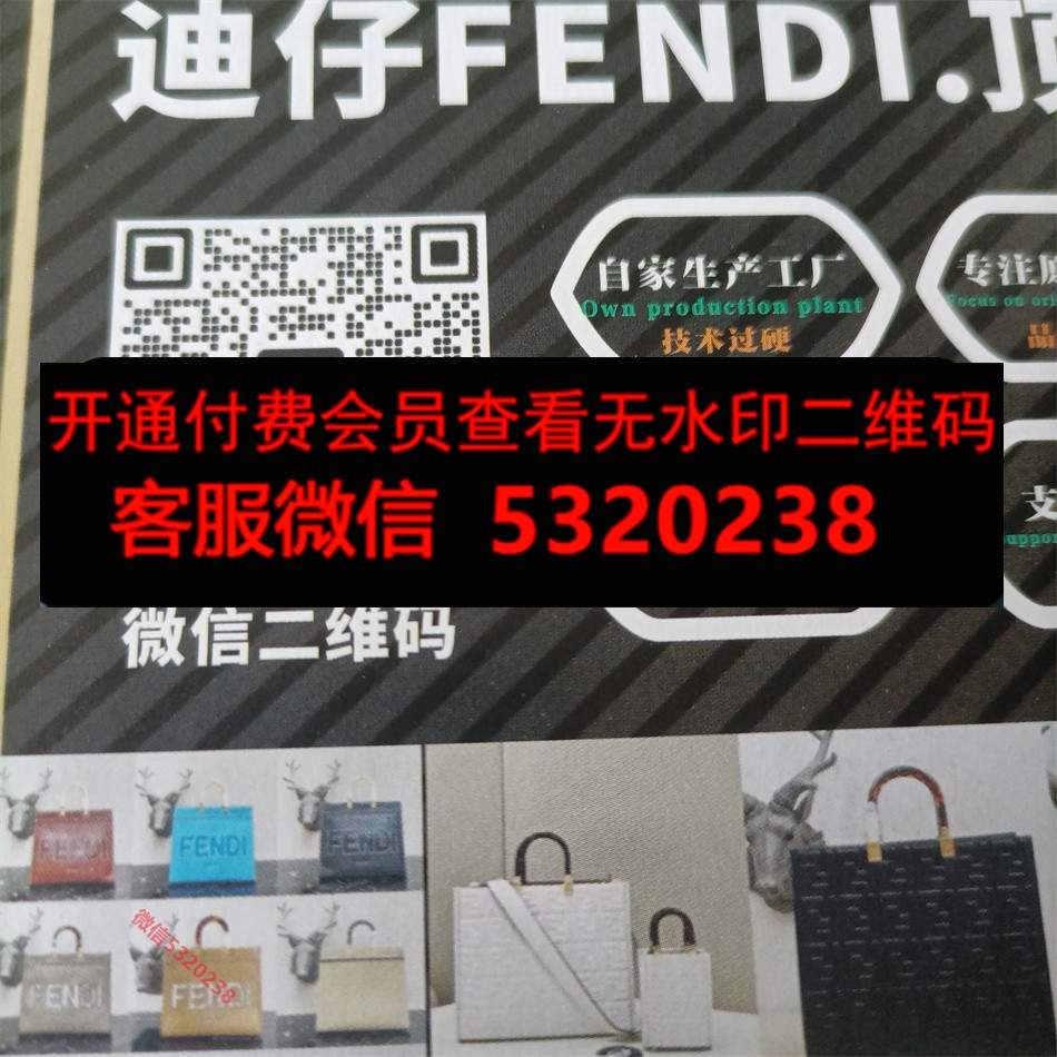 迪仔皮具