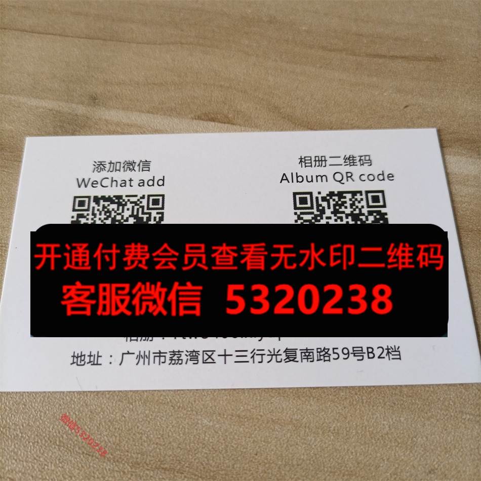 TLDX TTWO
