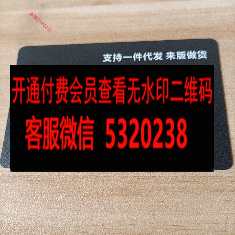 RF男装