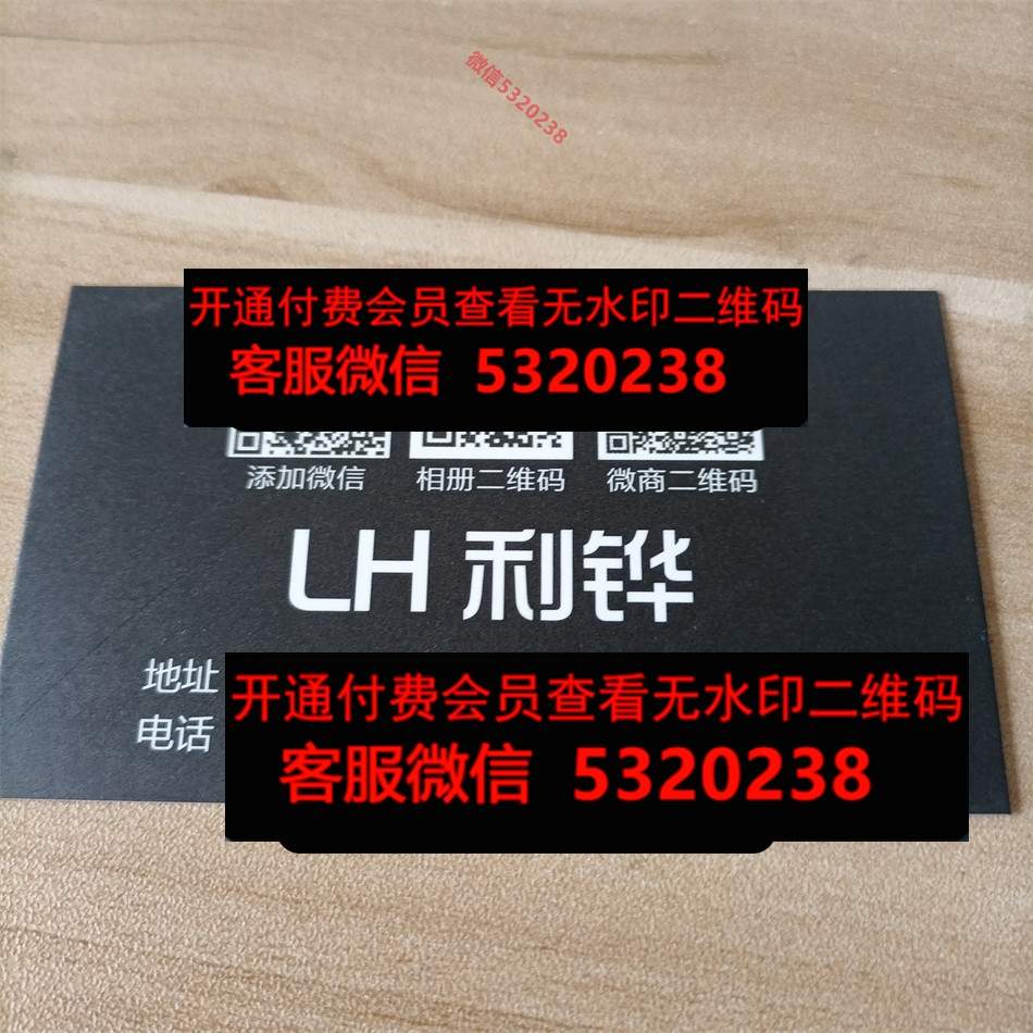 利铧