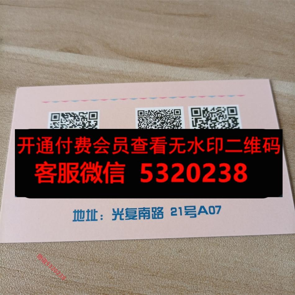 W-奕潮