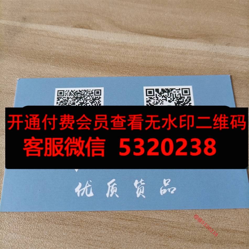 Planet潮品