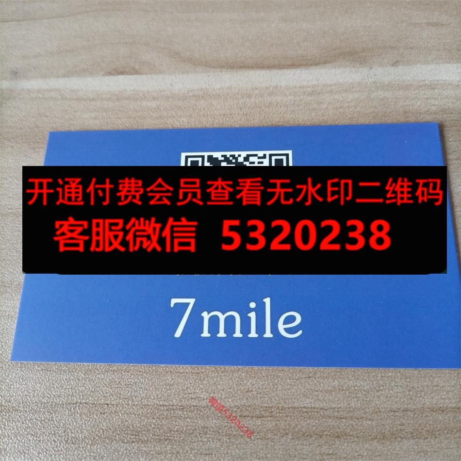 7mie 零零七