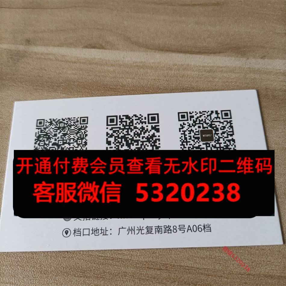 西山日潮
