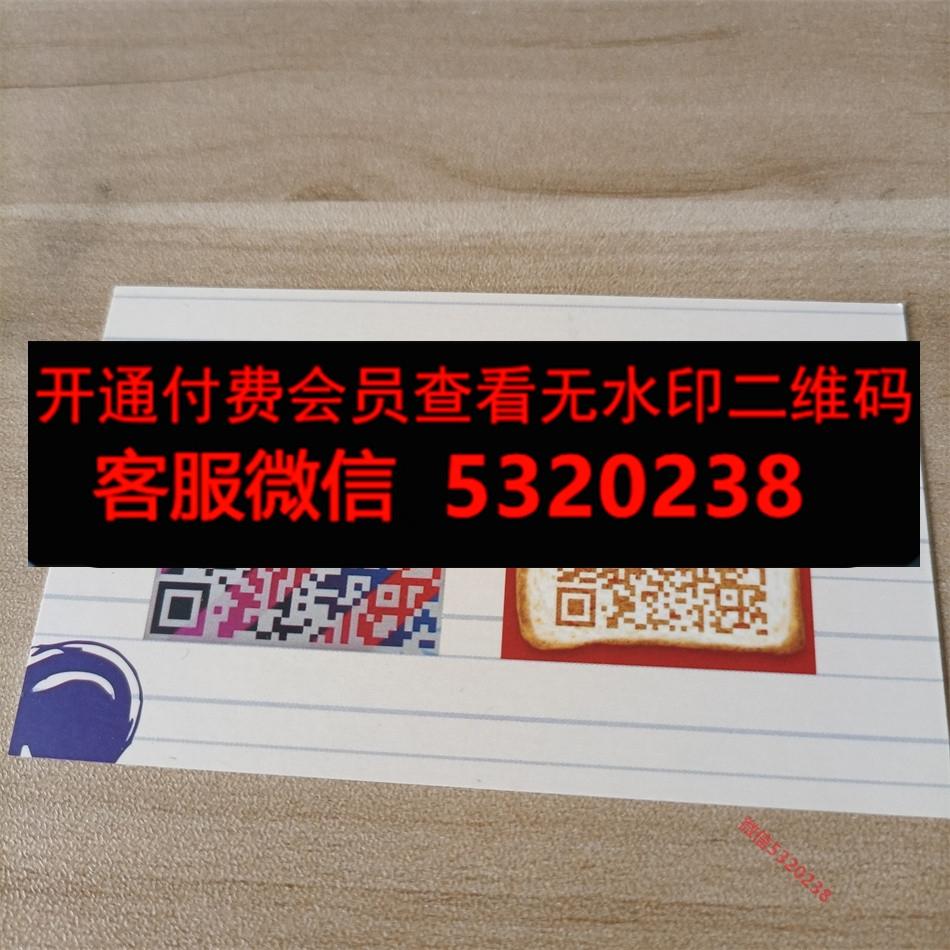城志潮牌