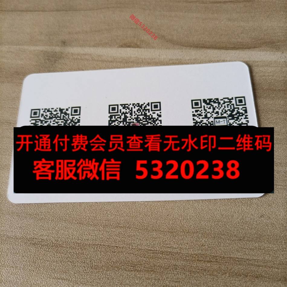 原创潮牌M-T