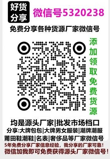 得物上的东西是正品吗，得物上都是正品吗？