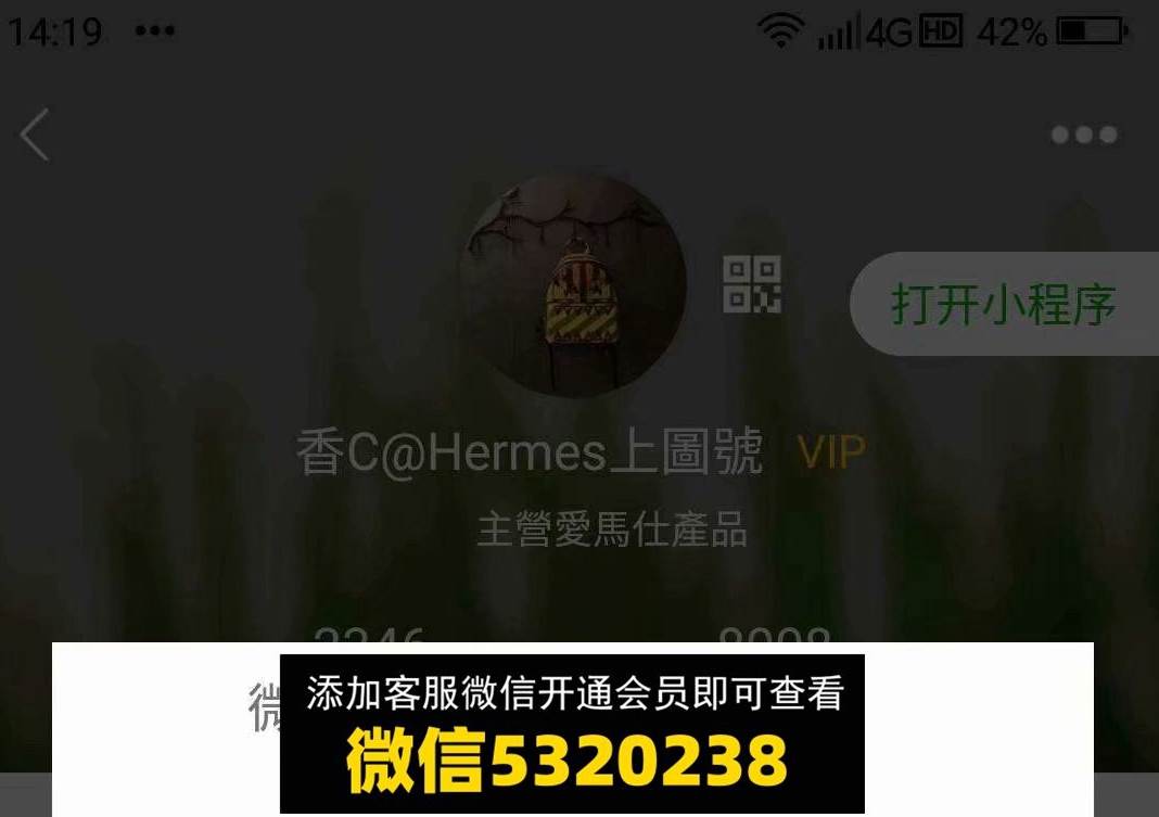 香C@Hermes