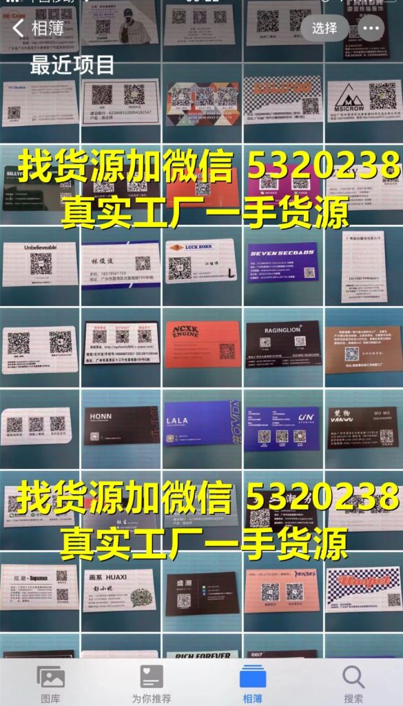 常熟外贸原单哪里拿货,推荐这八个安心渠道